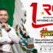 Invita Reyes Galindo a su 1er. Informe legislativo